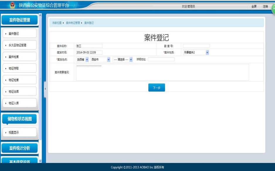 1531904000220403.jpg 10.jpg