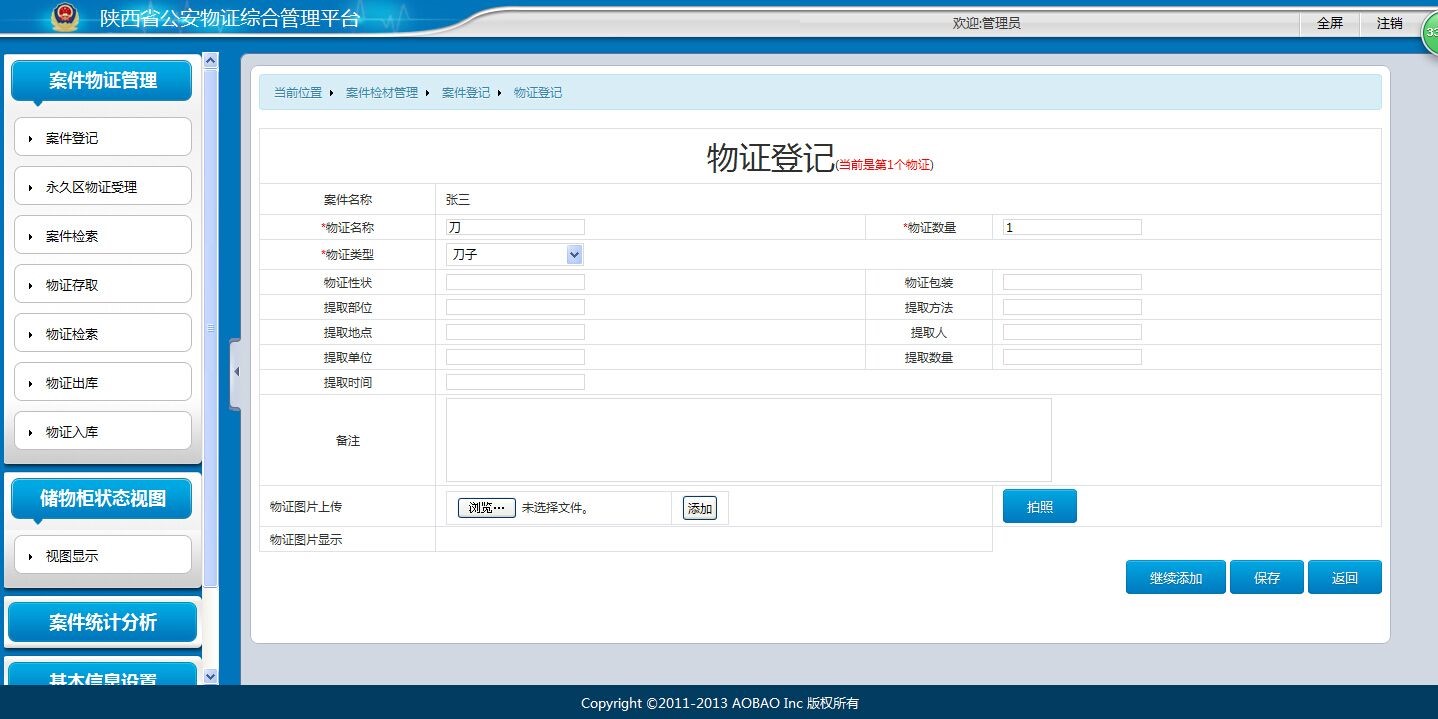 1531904063637966.jpg 11.jpg